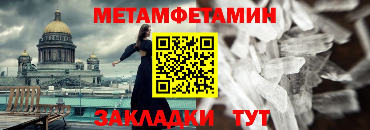 Amphetamine  АМФ Розовый  Вход с VPN  Наро-Фоминск 