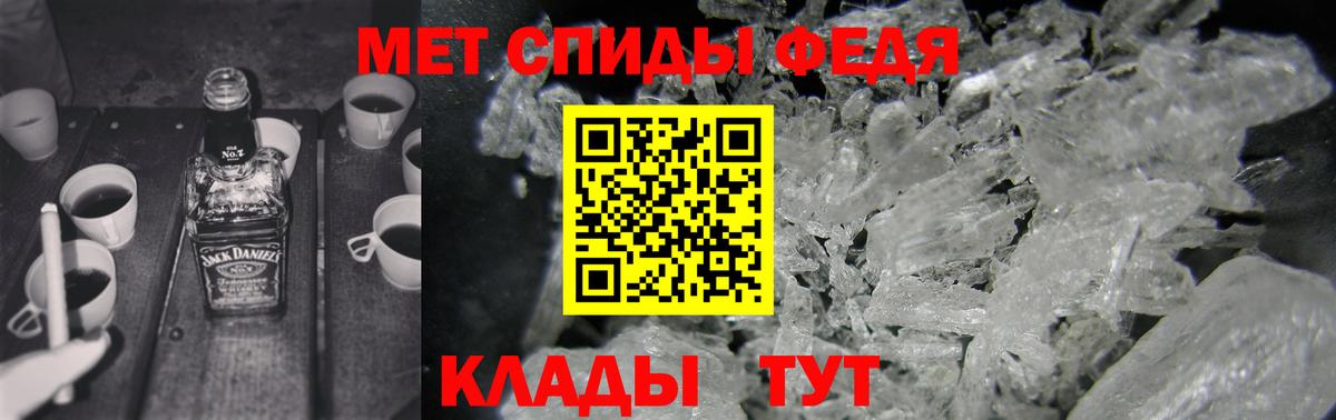 АМФ VHQ Наро-Фоминск