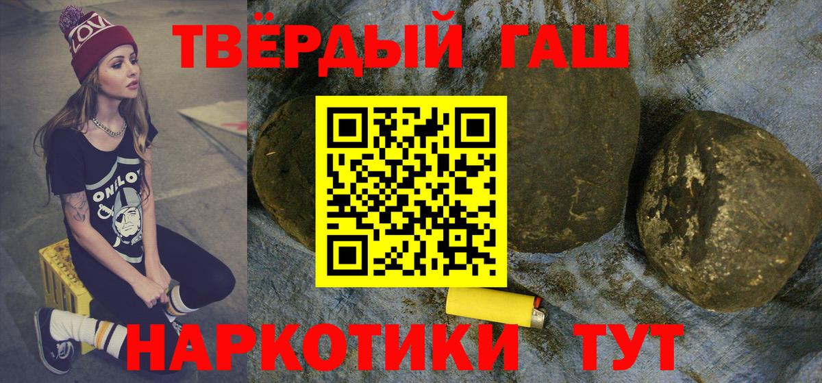 Наро-Фоминск  ГАШИШ Ice-O-Lator  Вход с VPN 