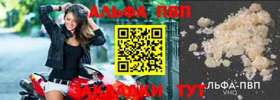 сатива Свободный