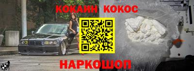 мяу мяу мука Северобайкальск