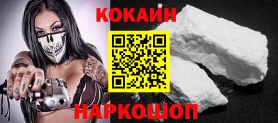 мяу мяу мука Северобайкальск