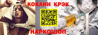 мяу мяу мука Северобайкальск
