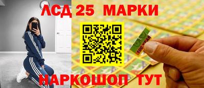 трава Севастополь