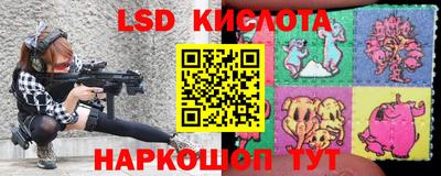 трава Севастополь