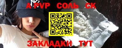 трава Севастополь