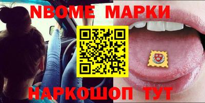 трава Севастополь