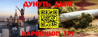 мяу мяу мука Северобайкальск