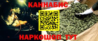 мяу мяу мука Северобайкальск