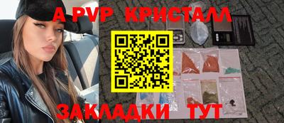мяу мяу мука Северобайкальск