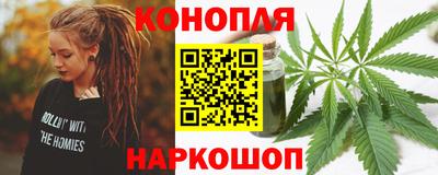 трава Севастополь