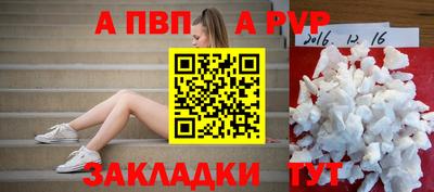 сатива Свободный