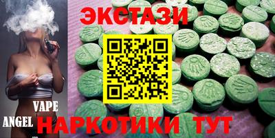 трава Севастополь