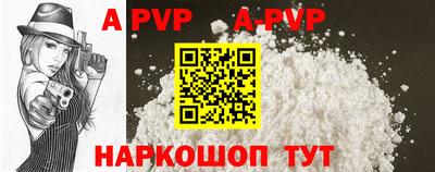 mdpv Рузаевка