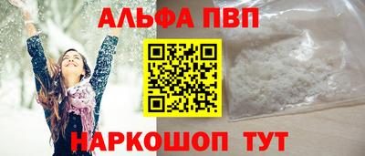 apvp Рыбинск