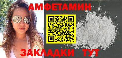 мяу мяу мука Северобайкальск