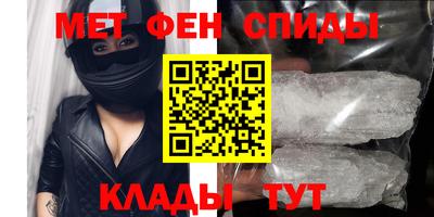 мяу мяу мука Северобайкальск