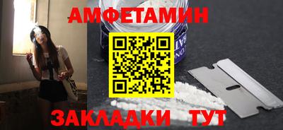 мяу мяу мука Северобайкальск