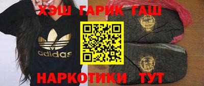трава Севастополь