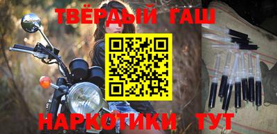 мяу мяу мука Северобайкальск