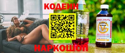 мяу мяу мука Северобайкальск
