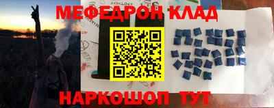 трава Севастополь