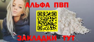 трава Севастополь