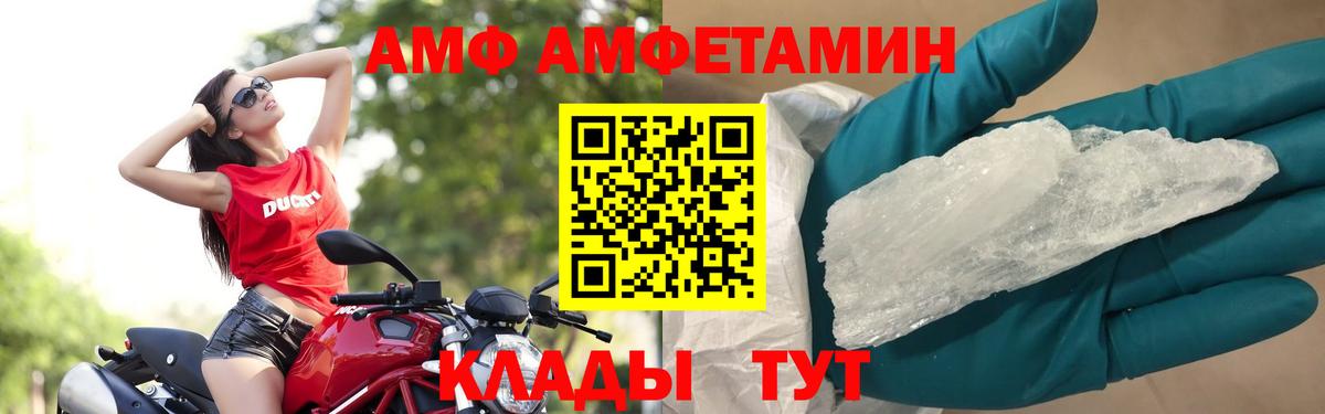 Метамфетамин винт  Метамфетамин винт  Наро-Фоминск  Вход с VPN 